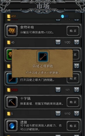 地下城堡2蓝图怎么用 地下城堡2蓝图怎么用