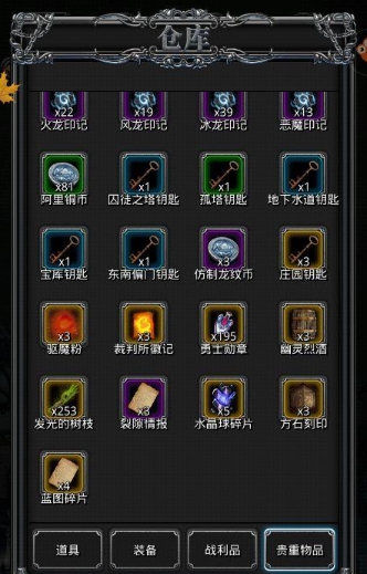 地下城堡2蓝图怎么用 地下城堡2蓝图怎么用