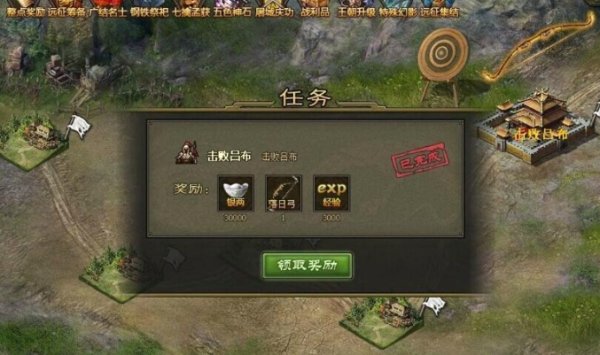 攻城掠地任务卡有什么用