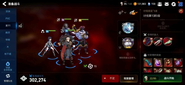 第七史诗阵容有哪些