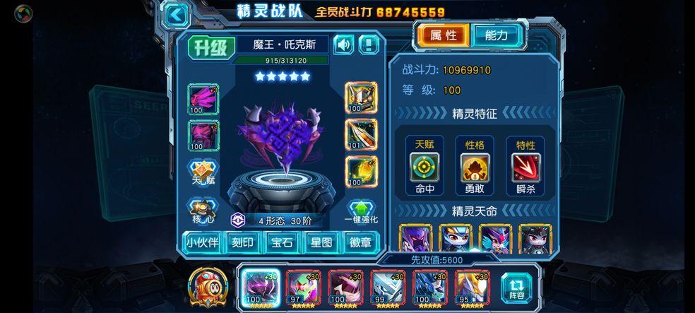 赛尔号超级英雄体力怎么得 赛尔号超级英雄体力怎么得