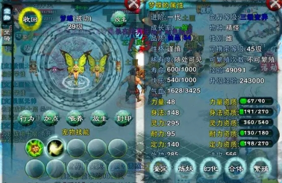 忘仙怎么授权教学