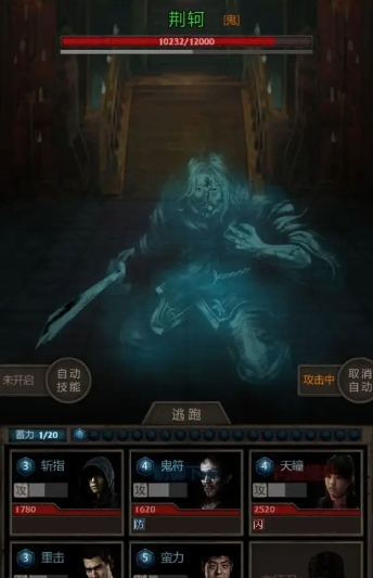 长生劫魔窟怎么进去 长生劫魔窟怎么进去