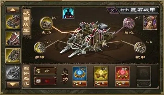 攻城掠地第五神秘商人给什么 攻城掠地第五神秘商人给什么