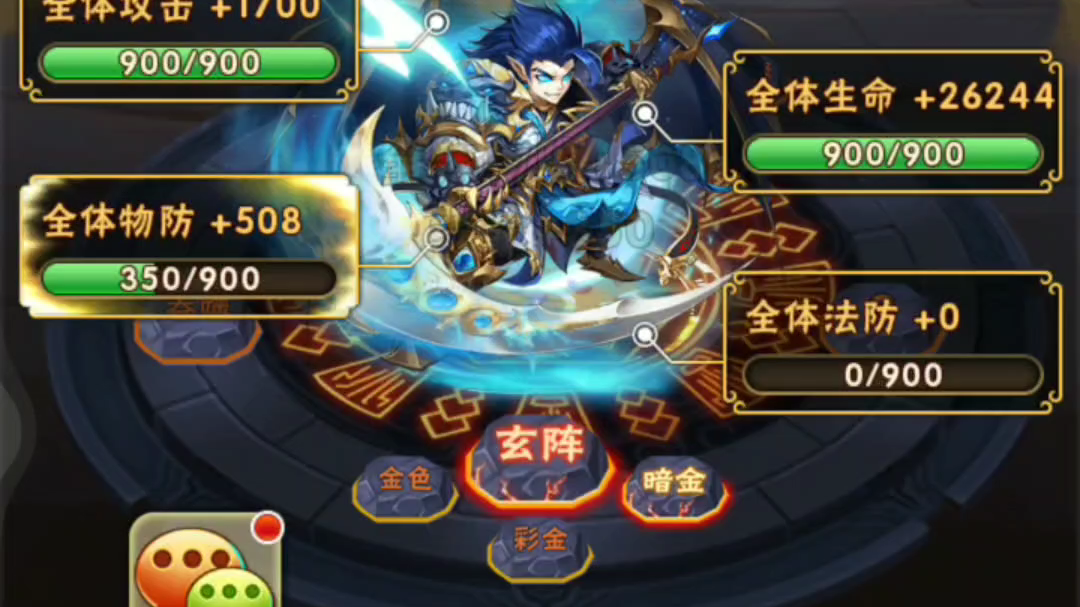 少年三国志110级怎么玩 少年三国志110级怎么玩