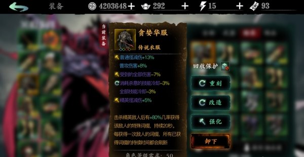 影之刃360级之后体力刷什么