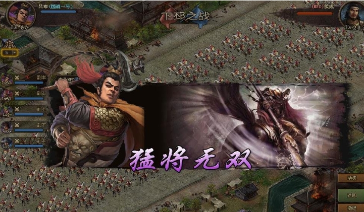 攻城掠地吕布怎么玩 攻城掠地吕布怎么玩