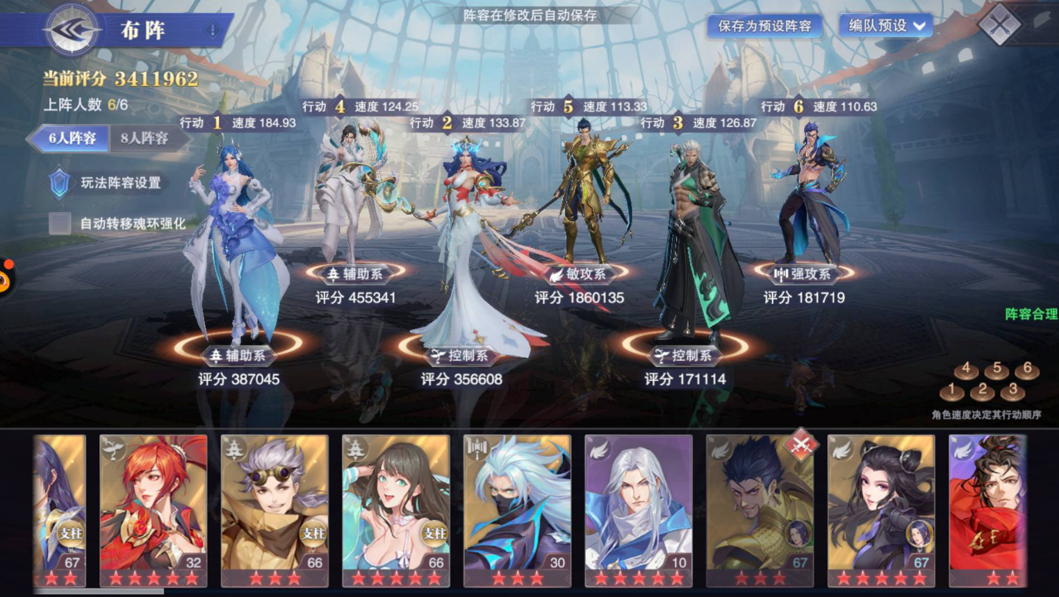 斗罗大陆泰坦巨猿如何搭配 斗罗大陆泰坦巨猿如何搭配