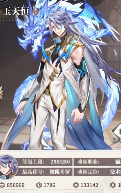 斗罗大陆暗属性英雄怎么获得