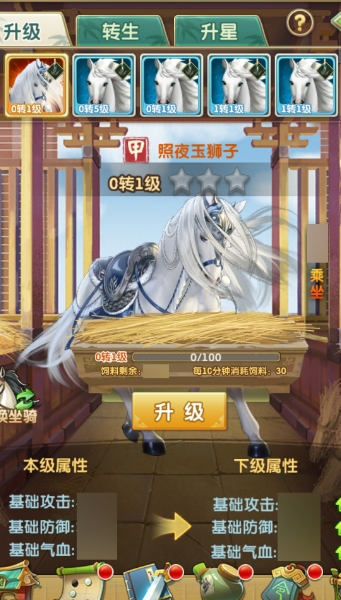 大掌门2如何极限培养6