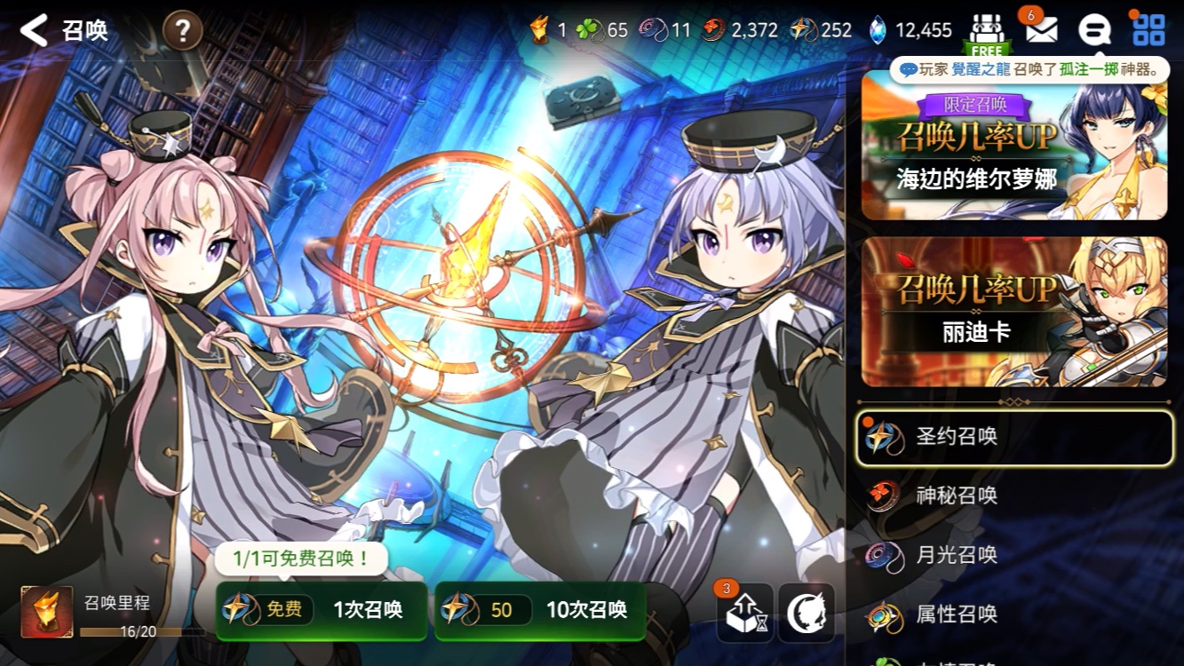 第七史诗五星月光引进选哪个 第七史诗五星月光引进选哪个