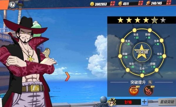 航海王热血航线蓝色卡片怎么处理