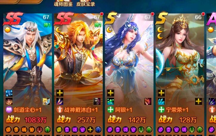 斗罗大陆ss级英雄怎么获得 斗罗大陆ss级英雄怎么获得