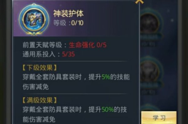 斗罗大陆什么武器能回血