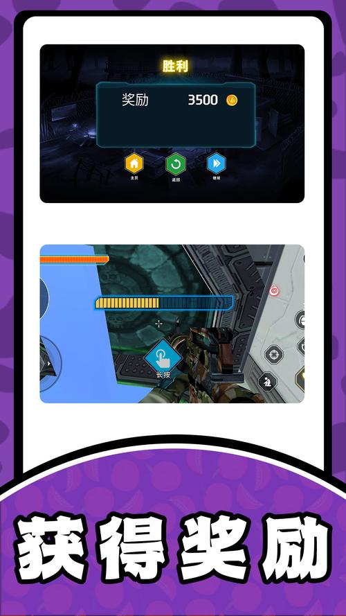 电梯疯狂射击游戏下载_电梯疯狂射击官网下载_手机安卓苹果app