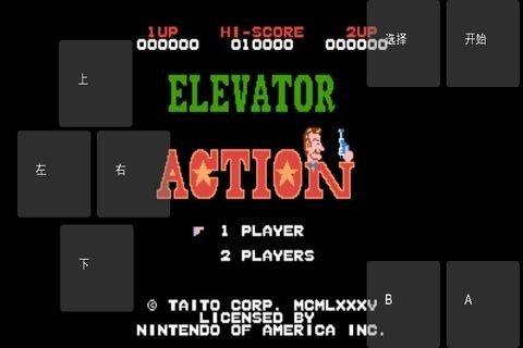 电梯作战游戏下载_电梯作战官方下载_手机安卓苹果app