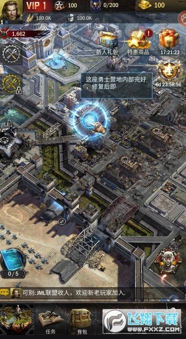 电抗战机手游下载_电抗战机官网下载_手机安卓苹果app