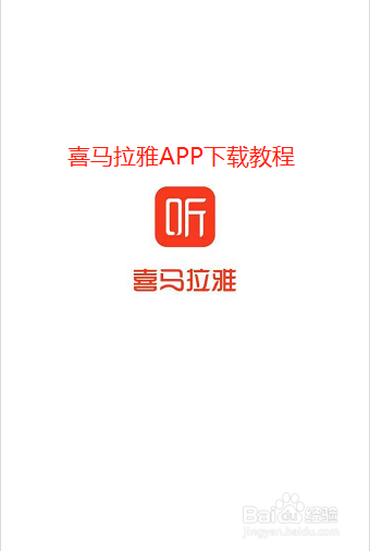 电子鱼飞艇手游下载_电子鱼飞艇官网下载_手机安卓苹果app