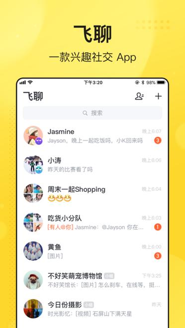 电抗战机2手游下载_电抗战机2官网下载_手机安卓苹果app