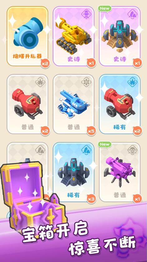 甲虫空间手游下载_甲虫空间官网下载_手机安卓苹果app