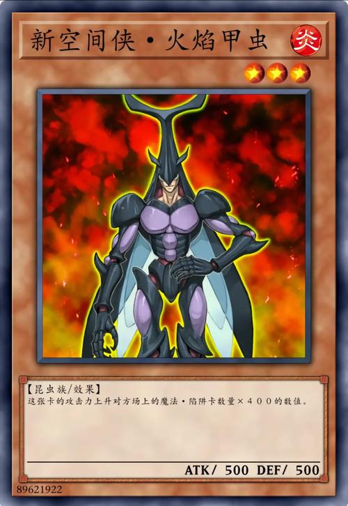 甲虫空间手游下载_甲虫空间官网下载_手机安卓苹果app