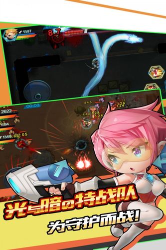 甲虫守卫手游下载_甲虫守卫官网下载_手机安卓苹果app