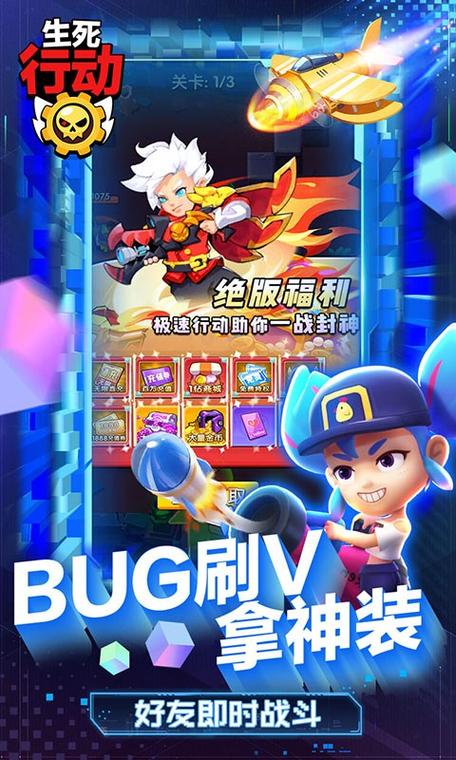 生死手游下载_生死官网下载_手机安卓苹果app