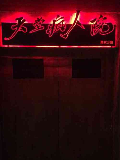 生死列车手游下载_生死列车官网下载_手机安卓苹果app