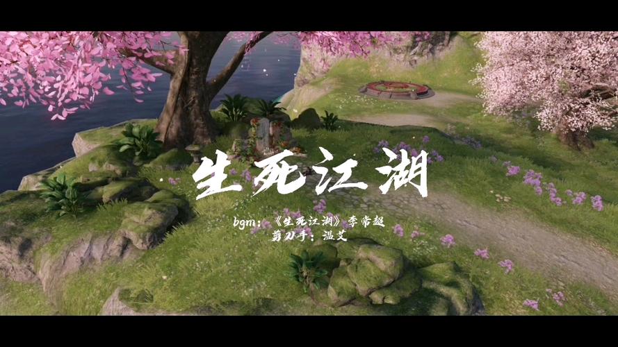 生死六点钟手游下载_生死六点钟官网下载_手机安卓苹果app