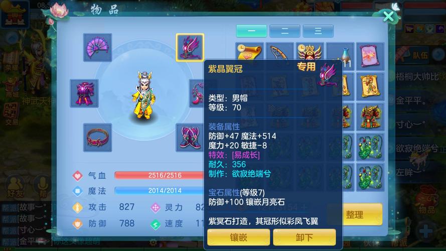 生死八十秒游戏下载_生死八十秒手游下载_生死八十秒安卓苹果app