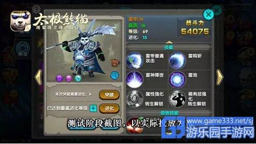 生死八十秒游戏下载_生死八十秒手游下载_生死八十秒安卓苹果app