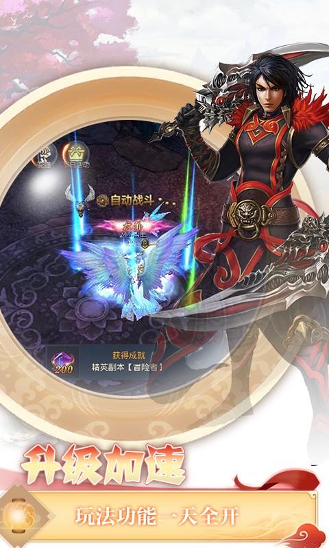 生态战斗者2手游下载_生态战斗者2官网下载_手机安卓苹果app