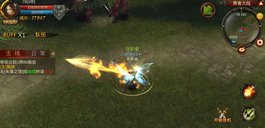 全民奇迹25转巡游者技能怎么样 全民奇迹25转巡游者技能怎么样