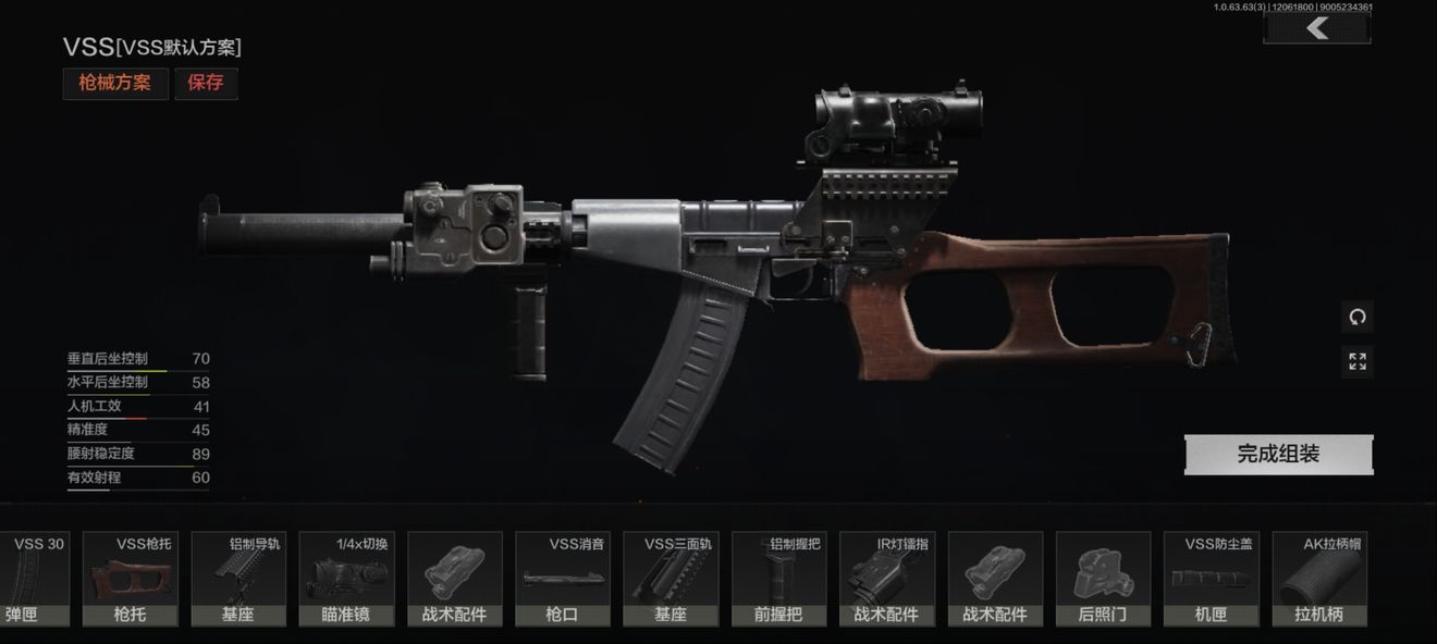 暗区突围刚枪有什么技巧 暗区突围刚枪有什么技巧