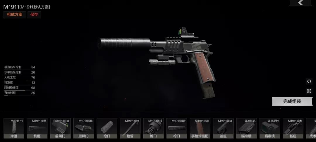 暗区突围刚枪有什么技巧 暗区突围刚枪有什么技巧