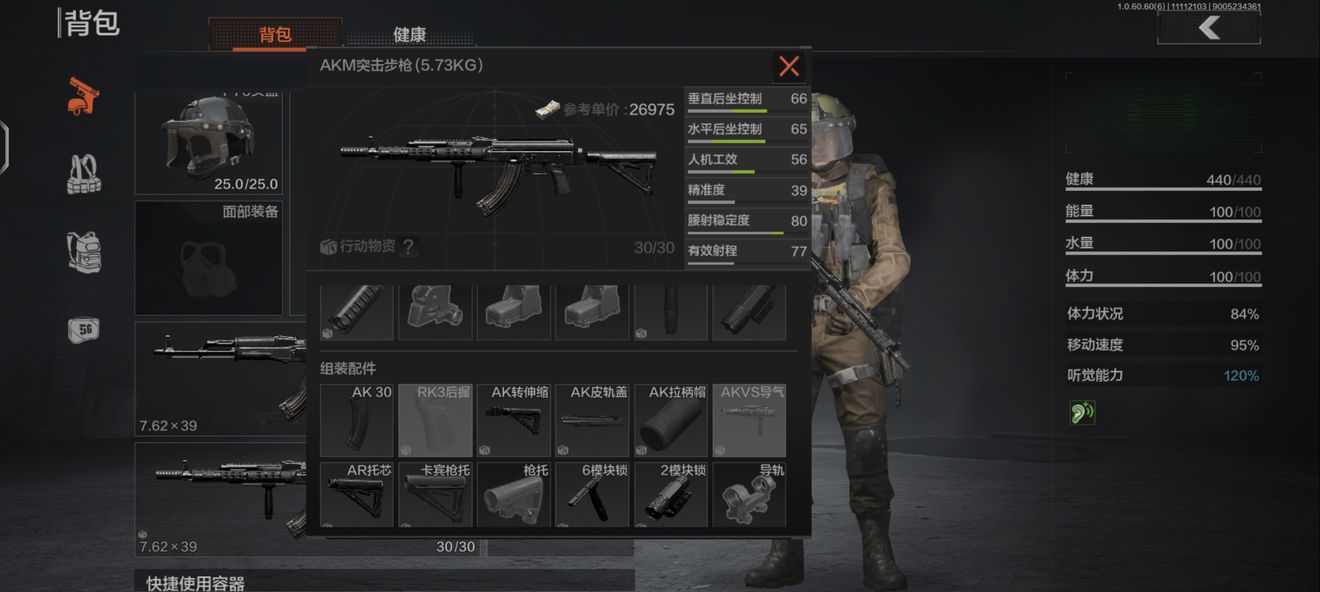 暗区突围刚枪有什么技巧 暗区突围刚枪有什么技巧