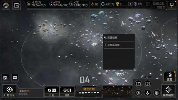 无尽的拉格朗日矿带怎么对接 无尽的拉格朗日矿带怎么对接