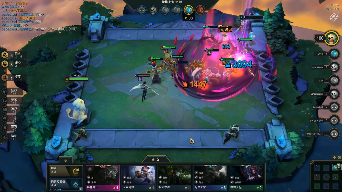 云顶之弈入门阵容怎么搭配 云顶之弈入门阵容怎么搭配