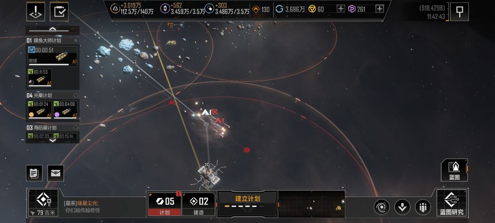 无尽的拉格朗日怎样指挥 无尽的拉格朗日怎样指挥