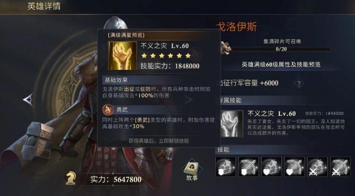 阿瓦隆之王雕像怎么玩的好 阿瓦隆之王雕像怎么玩的好