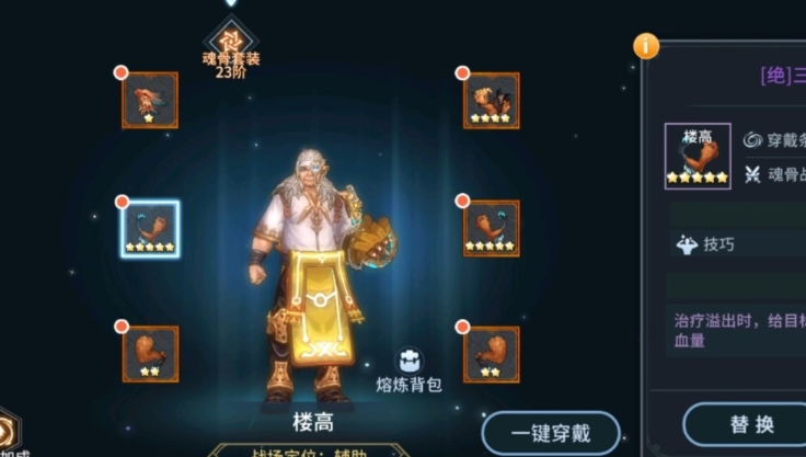 斗罗大陆的银魂币从哪里可以得到 斗罗大陆的银魂币从哪里可以得到