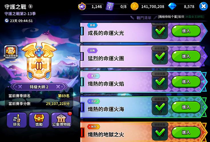 奇幻领域守护战手游下载_奇幻领域守护战官网下载_手机安卓苹果app