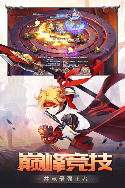 奇幻大陆2手游下载_奇幻大陆2官网下载_手机安卓苹果app