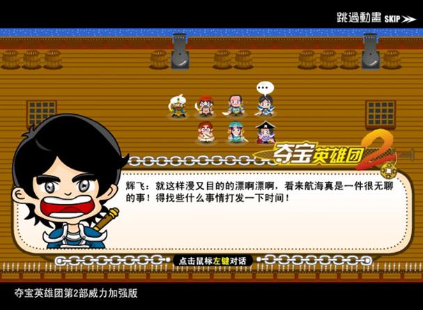 夺宝英雄团手游下载_夺宝英雄团官网下载_手机安卓苹果app