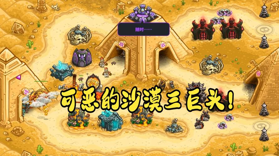 失落的帝国无敌版手游下载_失落的帝国无敌版官网下载_手机安卓苹果app