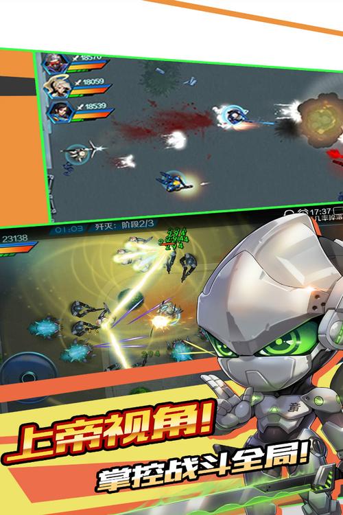 失事飞船守卫手游下载_失事飞船守卫官网下载_手机安卓苹果app