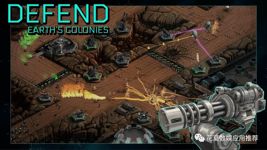 太阳系塔防无敌版手游下载_太阳系塔防无敌版官网下载_手机安卓苹果app