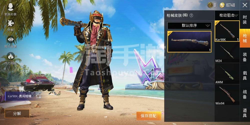 太空霓虹恶战手游下载_太空霓虹恶战官网下载_手机安卓苹果app