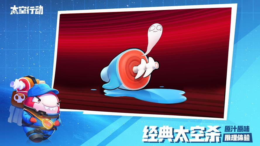 太空飞人手游下载_太空飞人官网下载_手机安卓苹果app