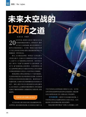 太空防卫战无敌版手游下载_太空防卫战无敌版官网下载_手机安卓苹果app